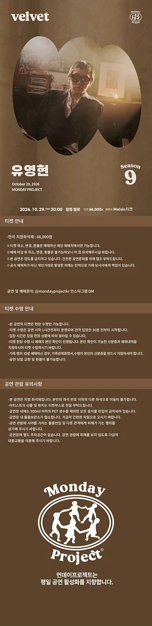 공연 이미지