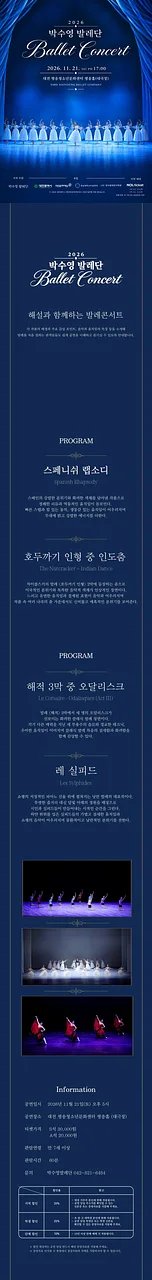 공연 이미지