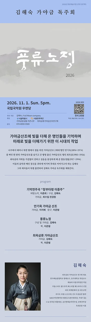 공연 이미지