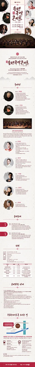 공연 이미지
