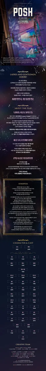 공연 이미지