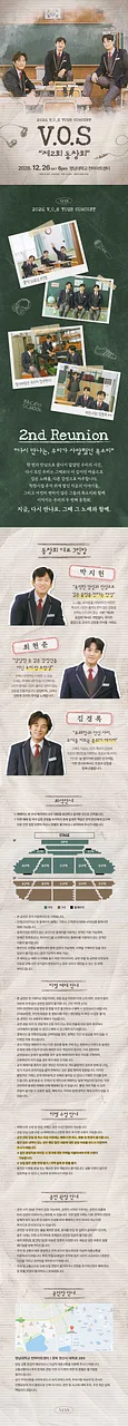 공연 이미지