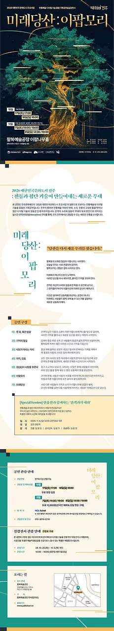 공연 이미지