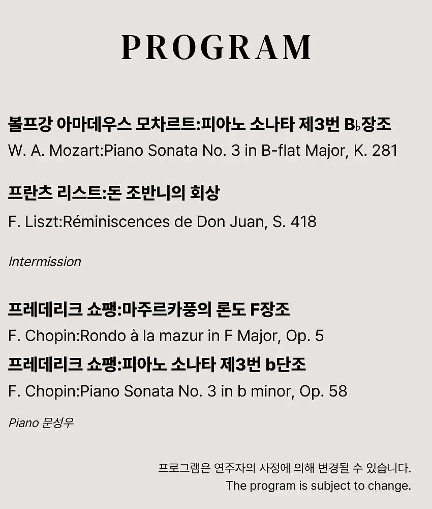 공연 이미지