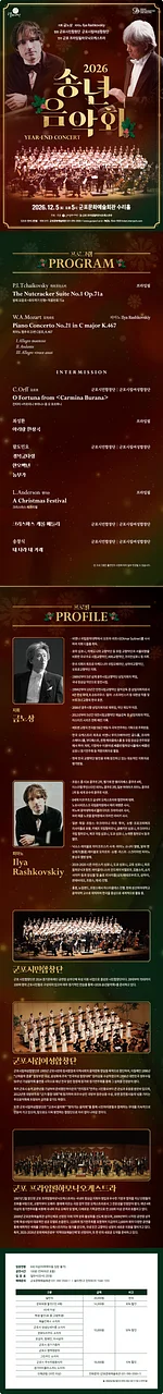 공연 이미지