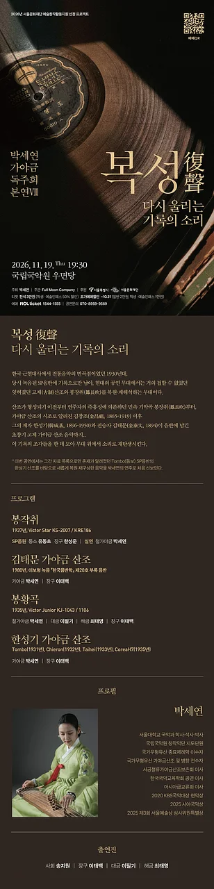 공연 이미지