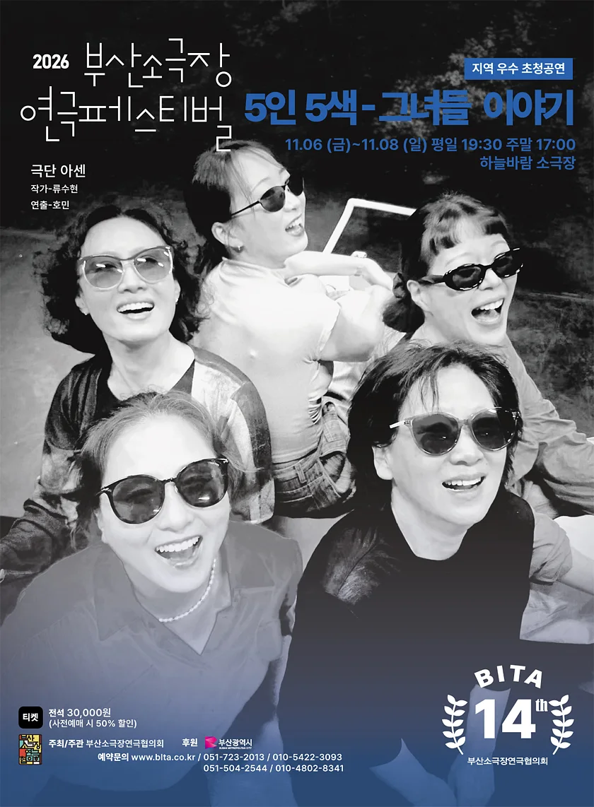 공연 이미지