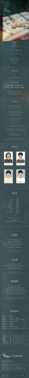 공연 이미지