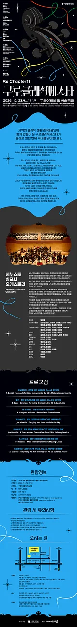 공연 이미지
