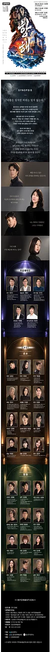 공연 이미지