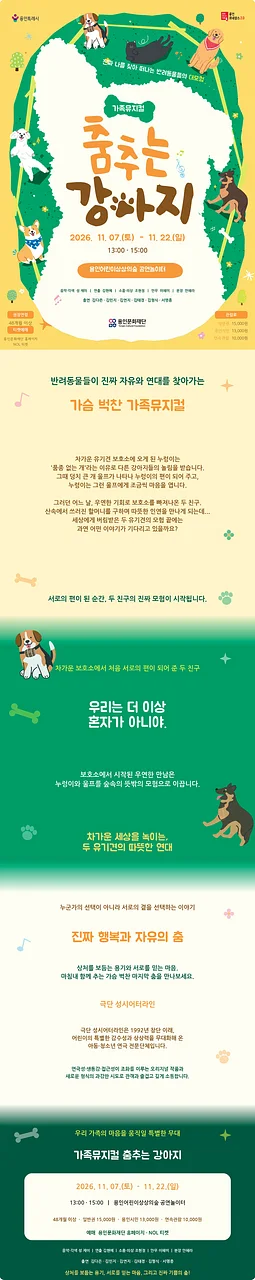 공연 이미지