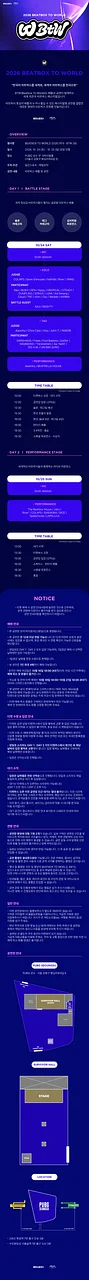 공연 이미지