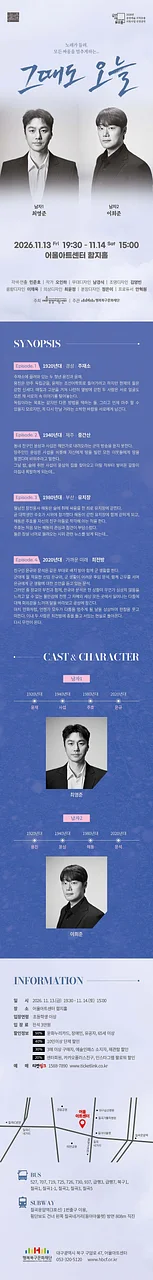 공연 이미지