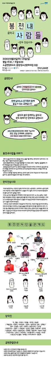 공연 이미지