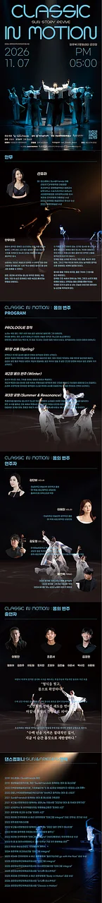 공연 이미지