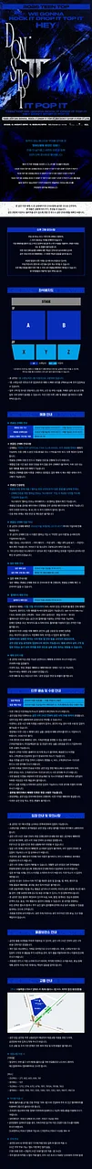 공연 이미지