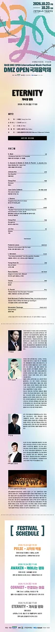 공연 이미지