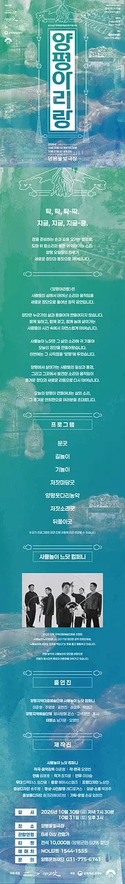 공연 이미지
