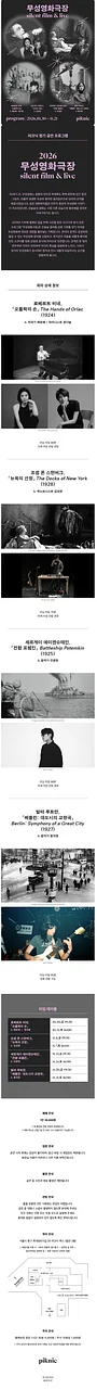 공연 이미지