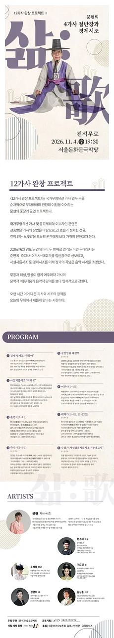 공연 이미지