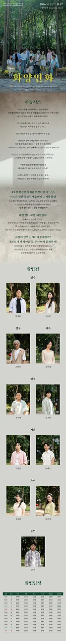 공연 이미지
