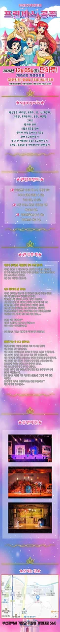 공연 이미지