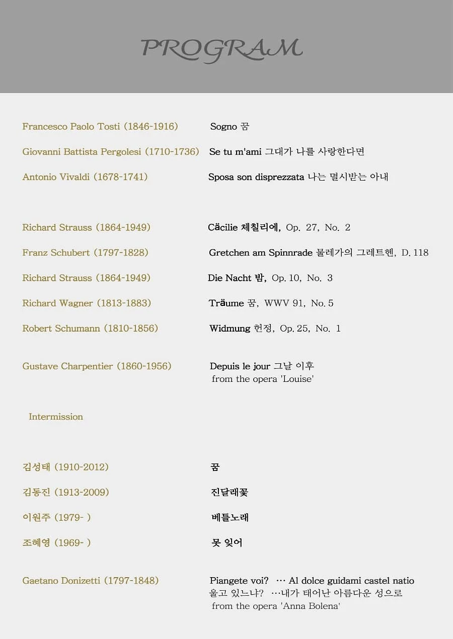 공연 이미지