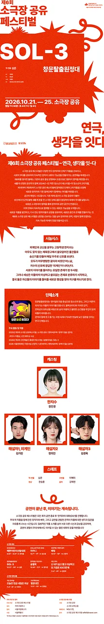 공연 이미지