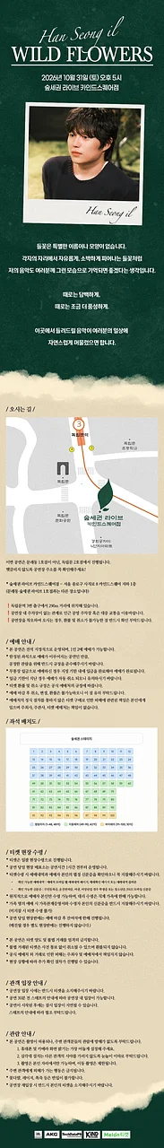 공연 이미지