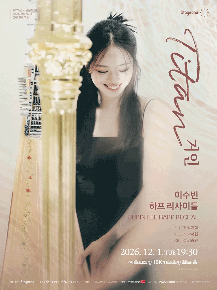 공연 이미지