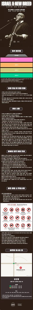 공연 이미지
