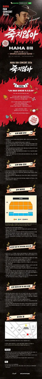 공연 이미지