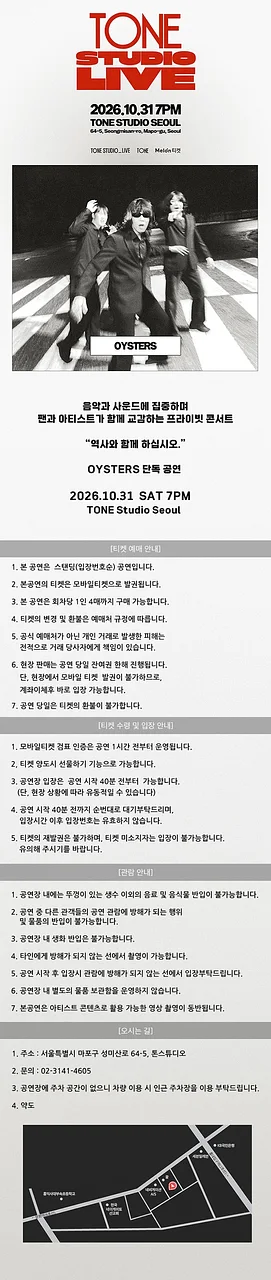 공연 이미지