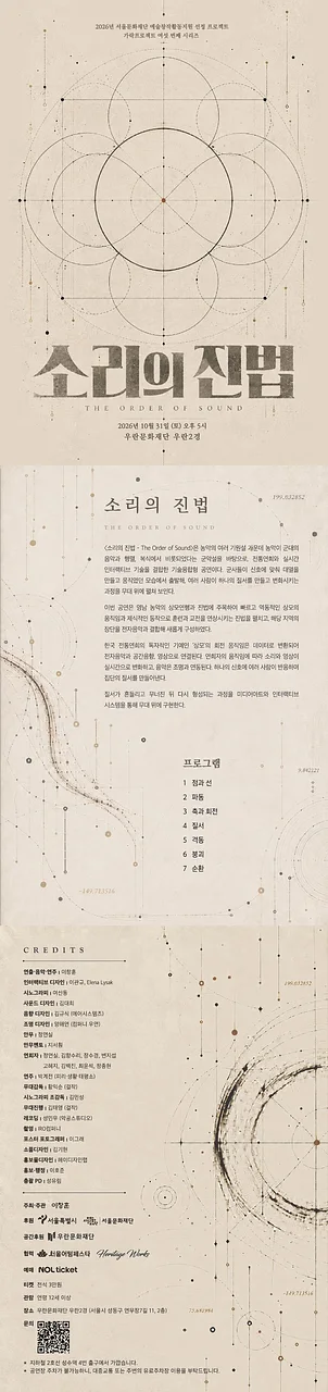 공연 이미지