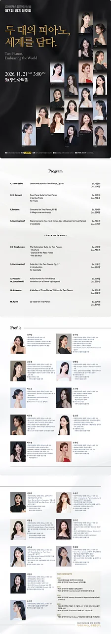 공연 이미지