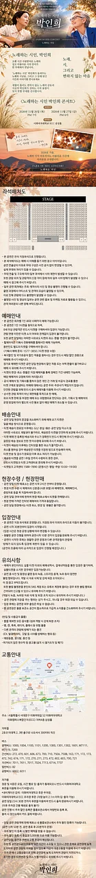 공연 이미지