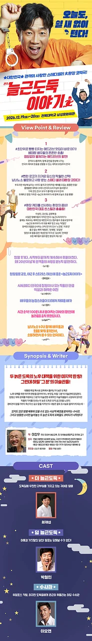 공연 이미지