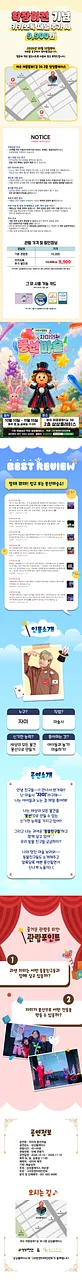 공연 이미지