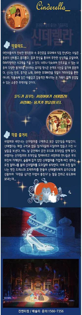 공연 이미지