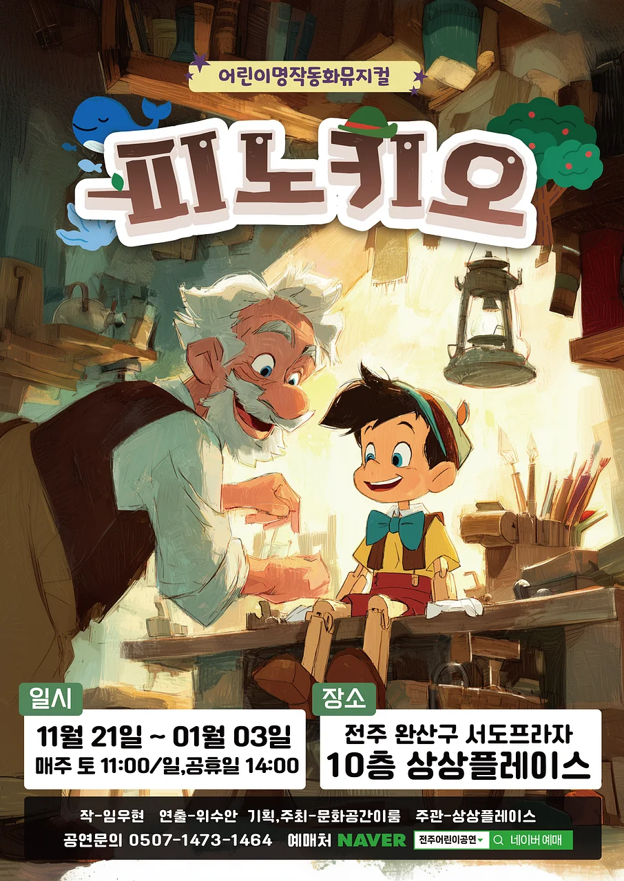 공연 이미지