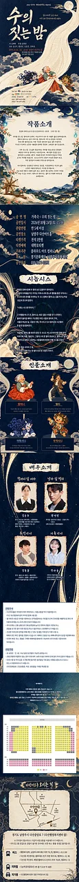공연 이미지