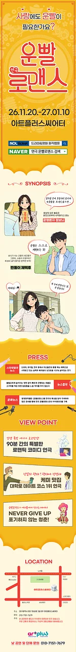 공연 이미지