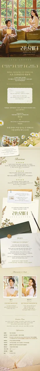 공연 이미지