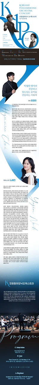 공연 이미지