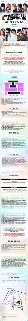 공연 이미지