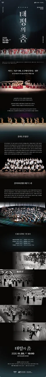 공연 이미지