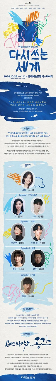 공연 이미지