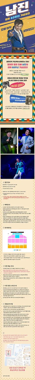 공연 이미지