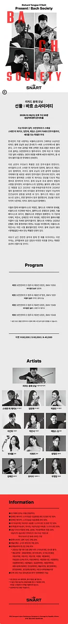 공연 이미지