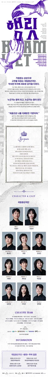 공연 이미지